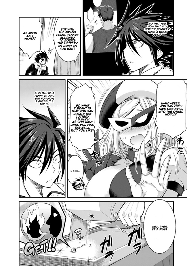 Kujibiki Tokushou Musou Harem-ken Chapter 1 page 10 - Chapter 1: Diving to Another World with a Cheat Skill.