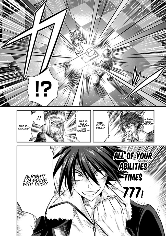 Kujibiki Tokushou Musou Harem-ken Chapter 1 page 14 - Chapter 1: Diving to Another World with a Cheat Skill.