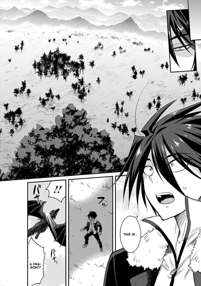 Kujibiki Tokushou Musou Harem-ken Chapter 1 page 16 - Chapter 1: Diving to Another World with a Cheat Skill.