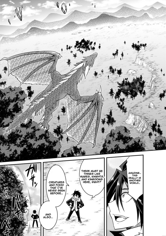 Kujibiki Tokushou Musou Harem-ken Chapter 1 page 17 - Chapter 1: Diving to Another World with a Cheat Skill.