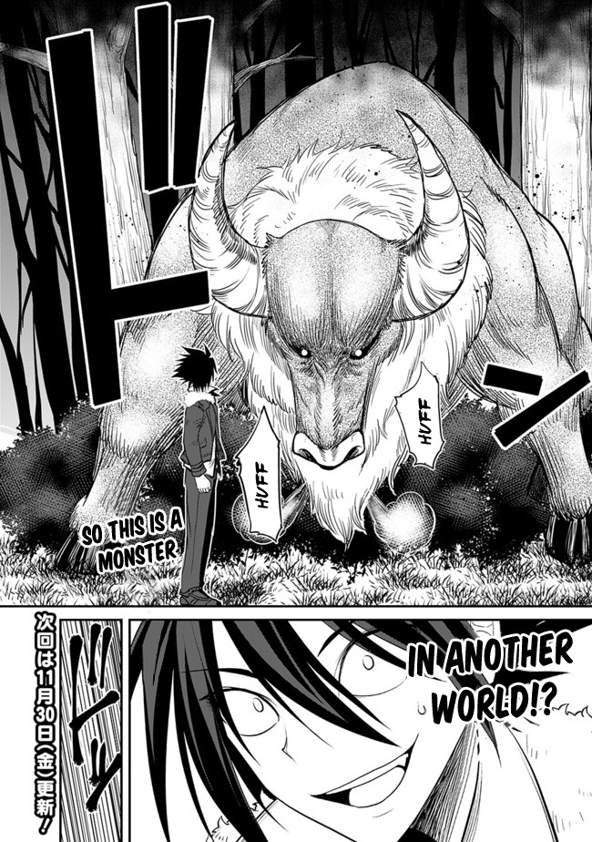 Kujibiki Tokushou Musou Harem-ken Chapter 1 page 18 - Chapter 1: Diving to Another World with a Cheat Skill.