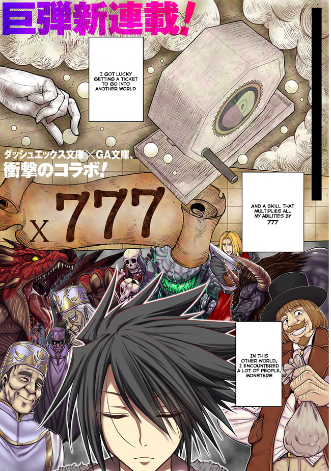 Kujibiki Tokushou Musou Harem-ken Chapter 1 page 2 - Chapter 1: Diving to Another World with a Cheat Skill.