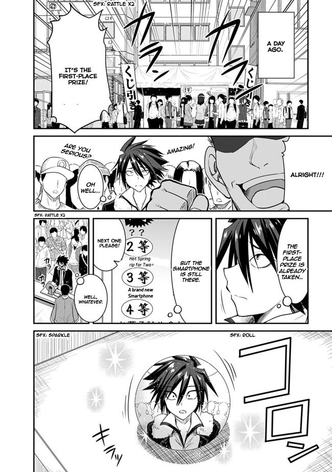 Kujibiki Tokushou Musou Harem-ken Chapter 1 page 4 - Chapter 1: Diving to Another World with a Cheat Skill.