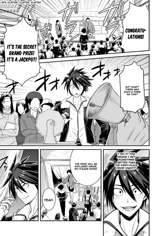 Kujibiki Tokushou Musou Harem-ken Chapter 1 page 5 - Chapter 1: Diving to Another World with a Cheat Skill.