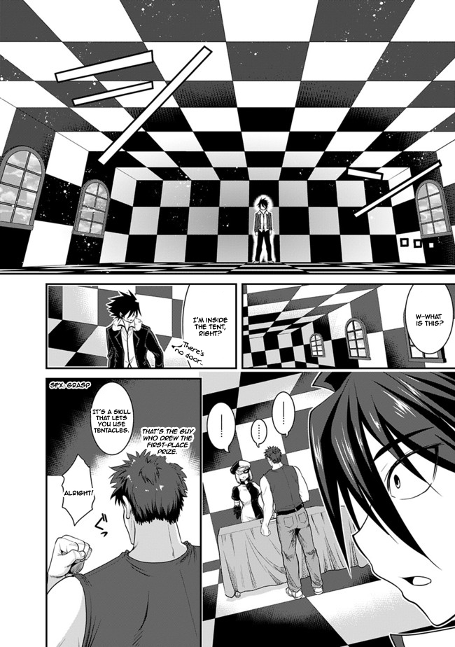 Kujibiki Tokushou Musou Harem-ken Chapter 1 page 6 - Chapter 1: Diving to Another World with a Cheat Skill.