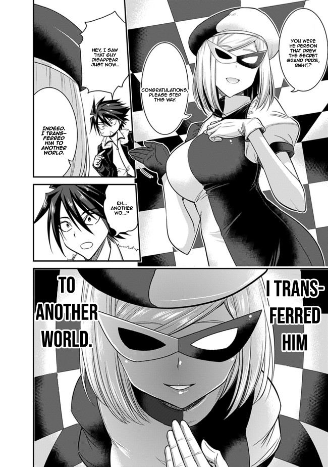 Kujibiki Tokushou Musou Harem-ken Chapter 1 page 8 - Chapter 1: Diving to Another World with a Cheat Skill.
