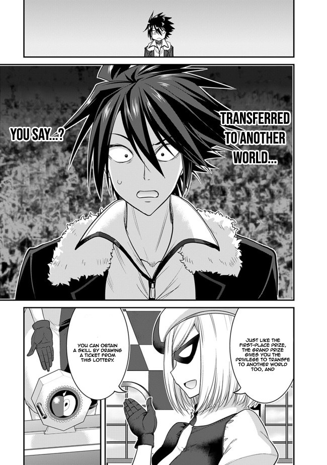 Kujibiki Tokushou Musou Harem-ken Chapter 1 page 9 - Chapter 1: Diving to Another World with a Cheat Skill.
