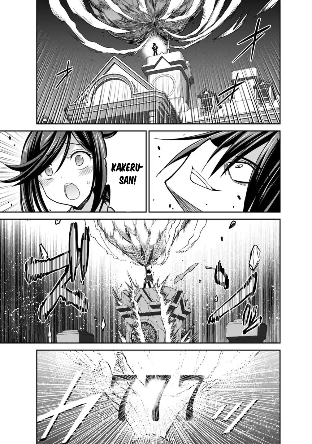 Kujibiki Tokushou Musou Harem-ken Chapter 11.1 page 29 - Chapter 11.1 - 11.2: I'm The Master! Rebellion Of The Devil Sword Eleanor!