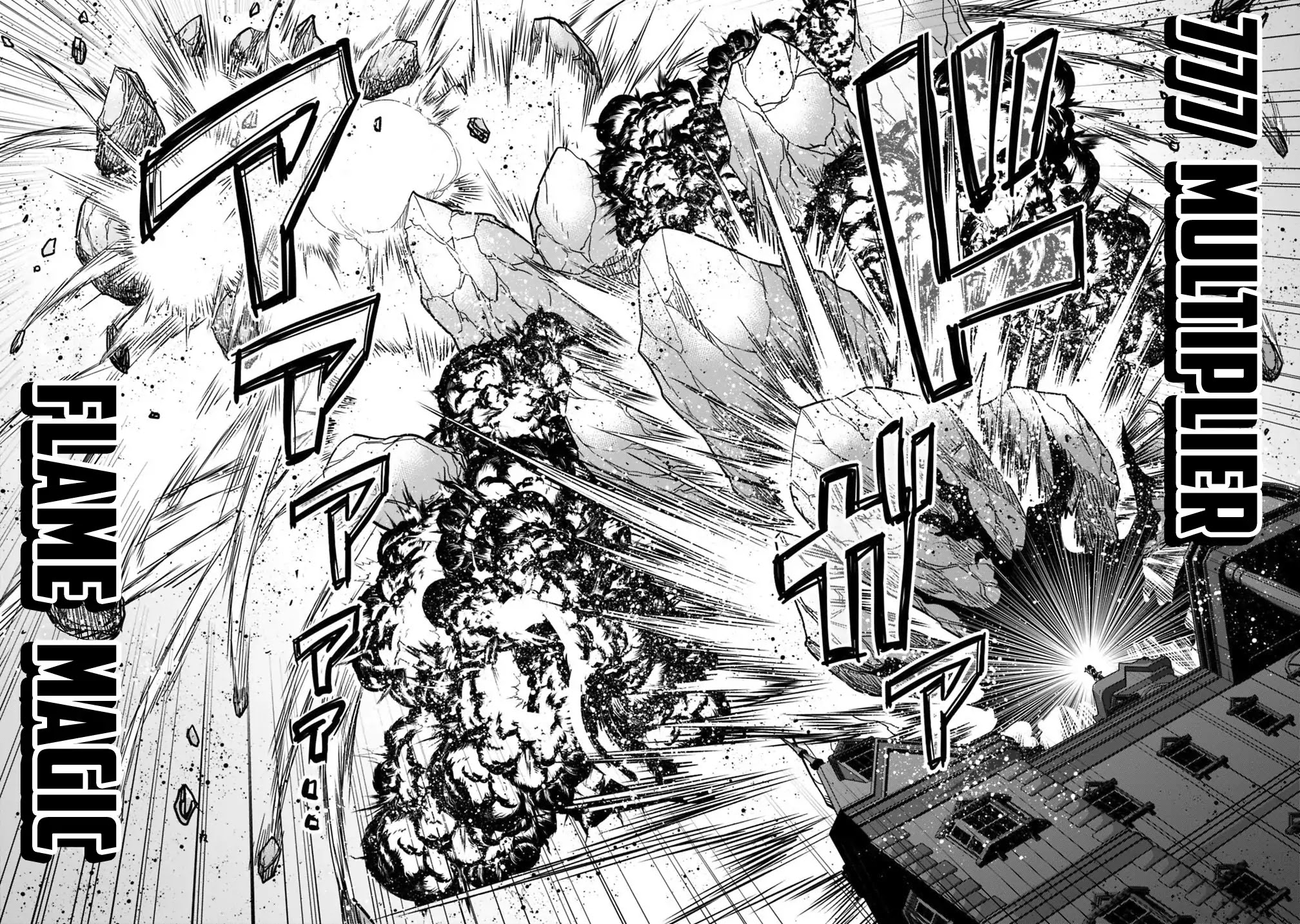 Kujibiki Tokushou Musou Harem-ken Chapter 11.1 page 30 - Chapter 11.1 - 11.2: I'm The Master! Rebellion Of The Devil Sword Eleanor!