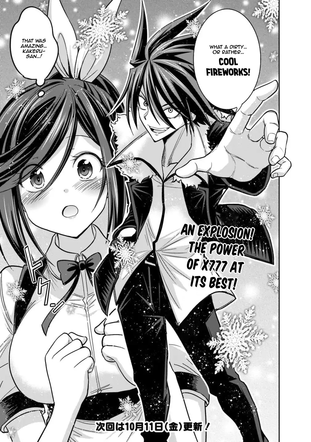 Kujibiki Tokushou Musou Harem-ken Chapter 11.1 page 32 - Chapter 11.1 - 11.2: I'm The Master! Rebellion Of The Devil Sword Eleanor!