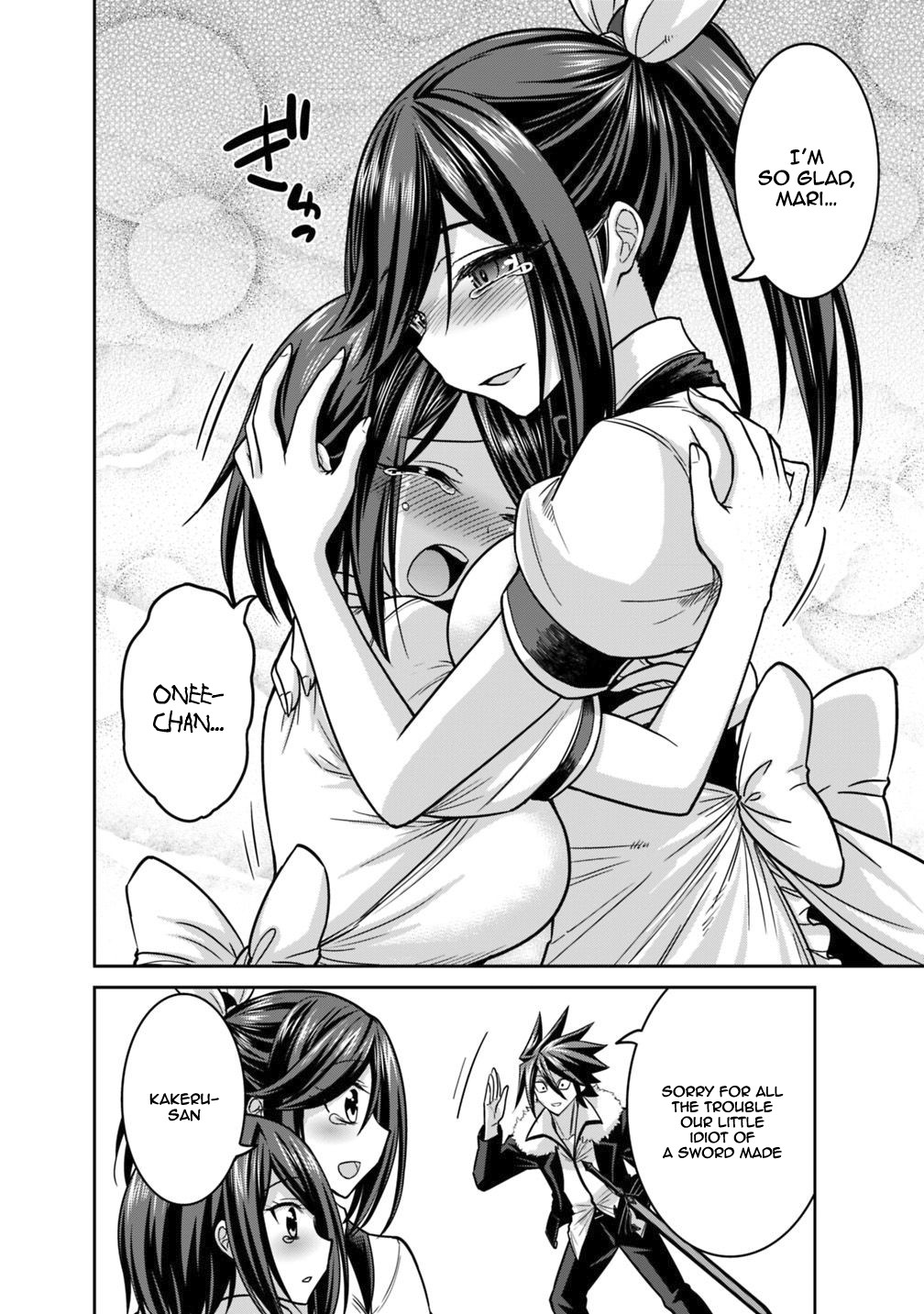 Kujibiki Tokushou Musou Harem-ken Chapter 12.1 page 19 - Chapter 12.1 - 12.2: A Bond With The Demon Sword, And A New Adversary?!