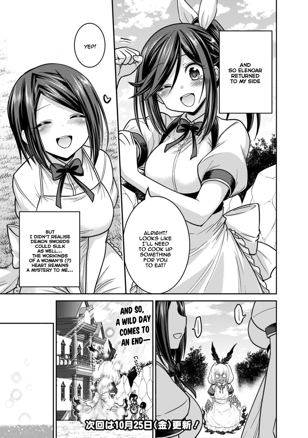Kujibiki Tokushou Musou Harem-ken Chapter 12.1 page 22 - Chapter 12.1 - 12.2: A Bond With The Demon Sword, And A New Adversary?!