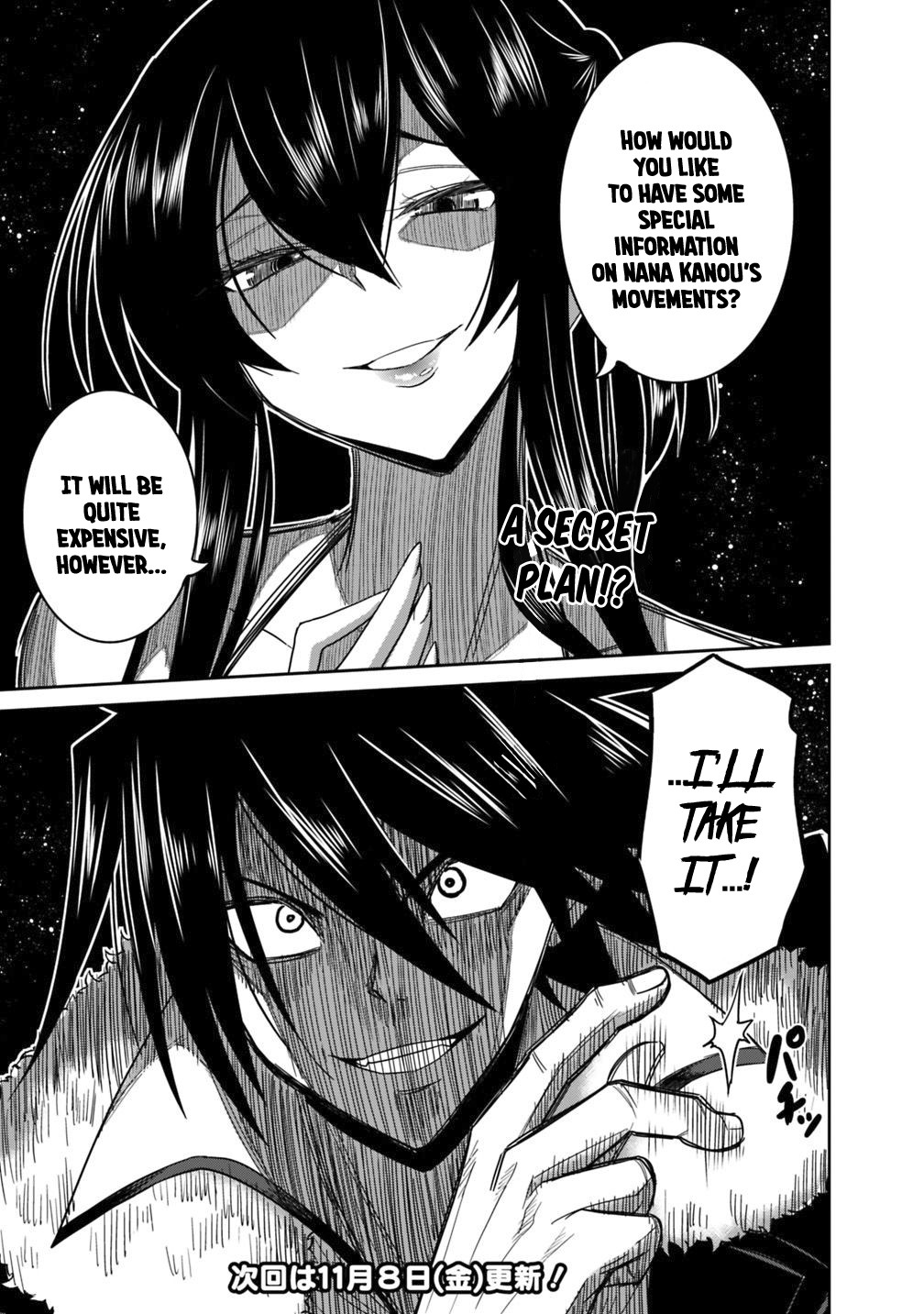 Kujibiki Tokushou Musou Harem-ken Chapter 12.1 page 36 - Chapter 12.1 - 12.2: A Bond With The Demon Sword, And A New Adversary?!