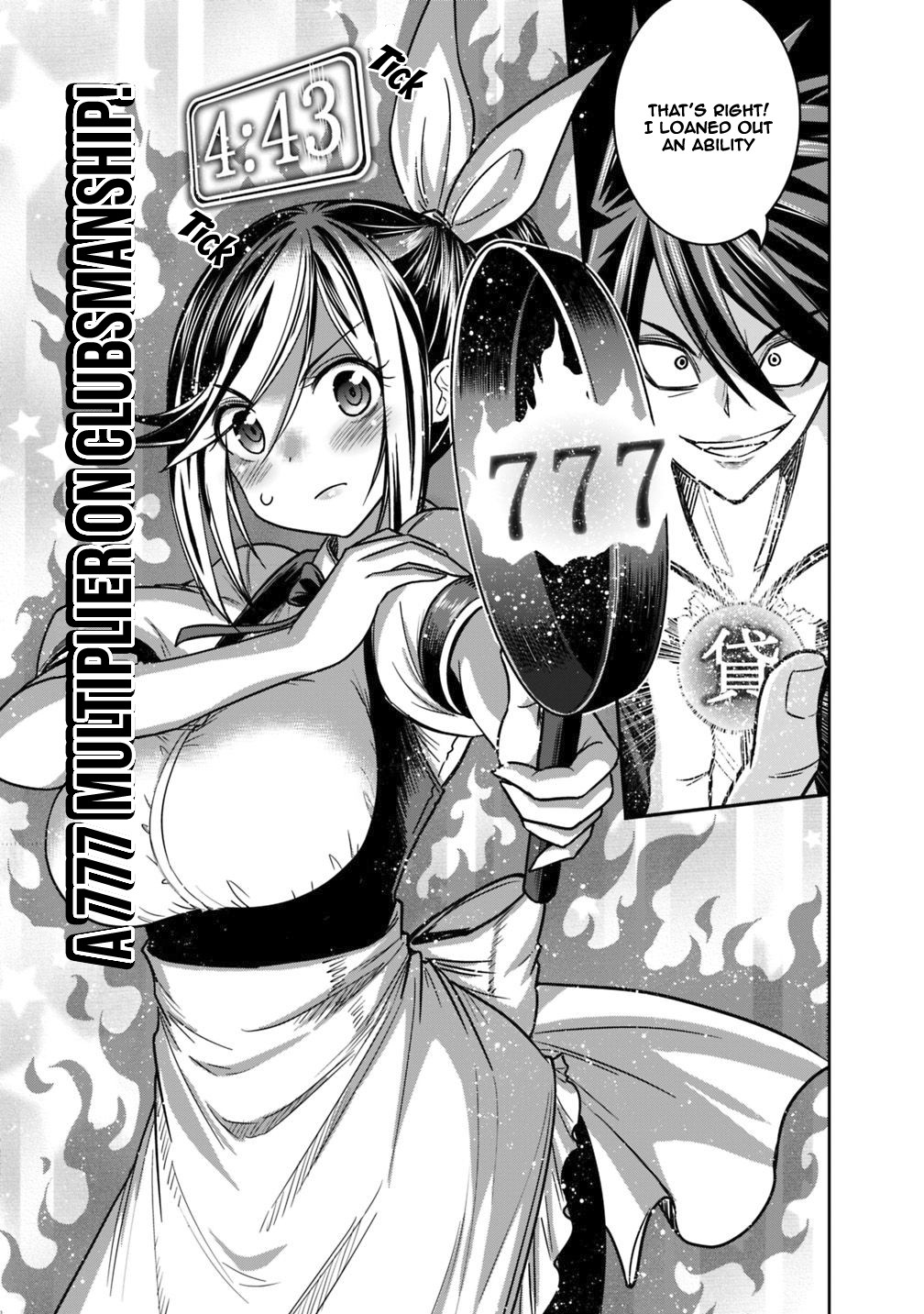 Kujibiki Tokushou Musou Harem-ken Chapter 12.1 page 6 - Chapter 12.1 - 12.2: A Bond With The Demon Sword, And A New Adversary?!