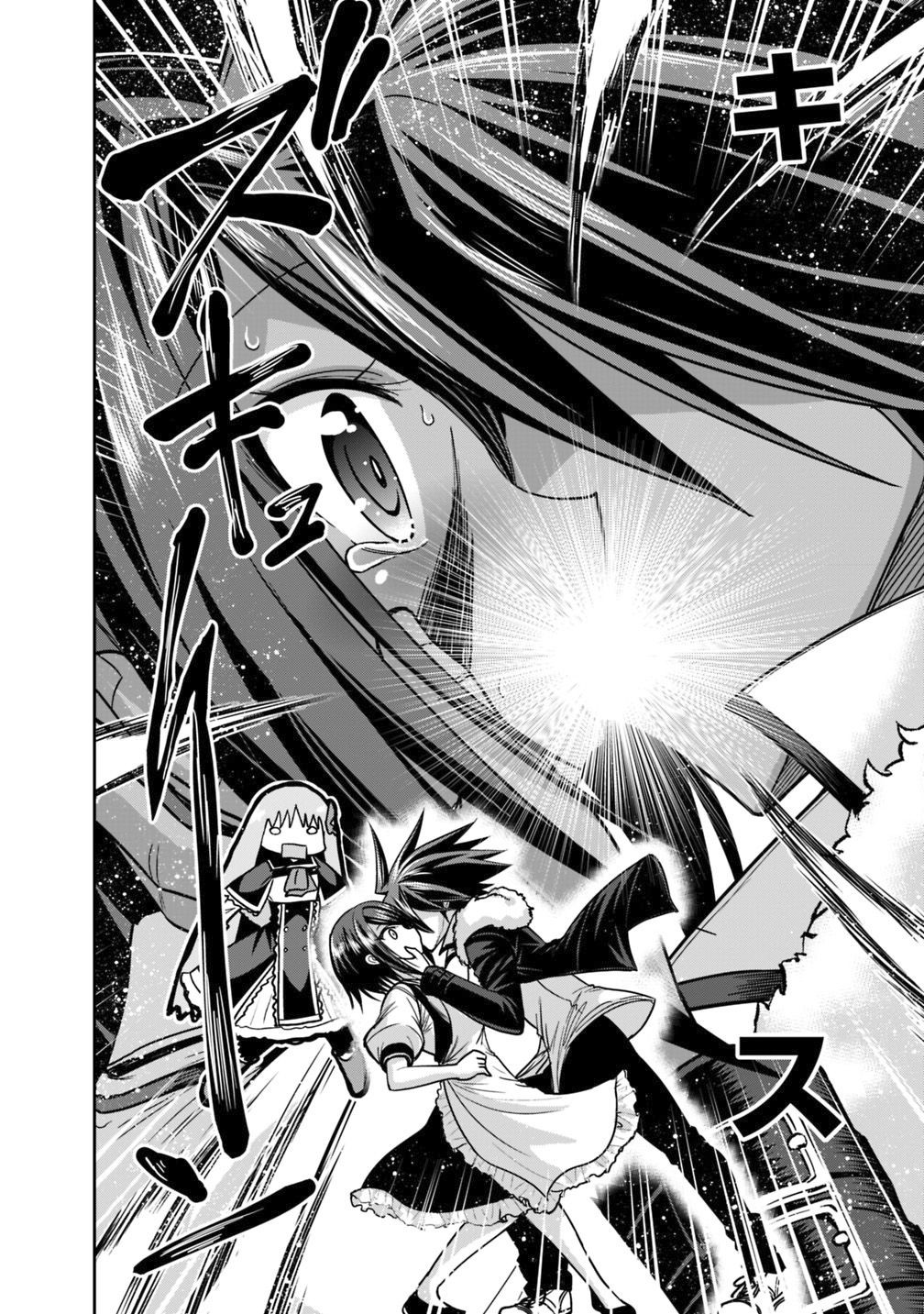 Kujibiki Tokushou Musou Harem-ken Chapter 12.1 page 9 - Chapter 12.1 - 12.2: A Bond With The Demon Sword, And A New Adversary?!