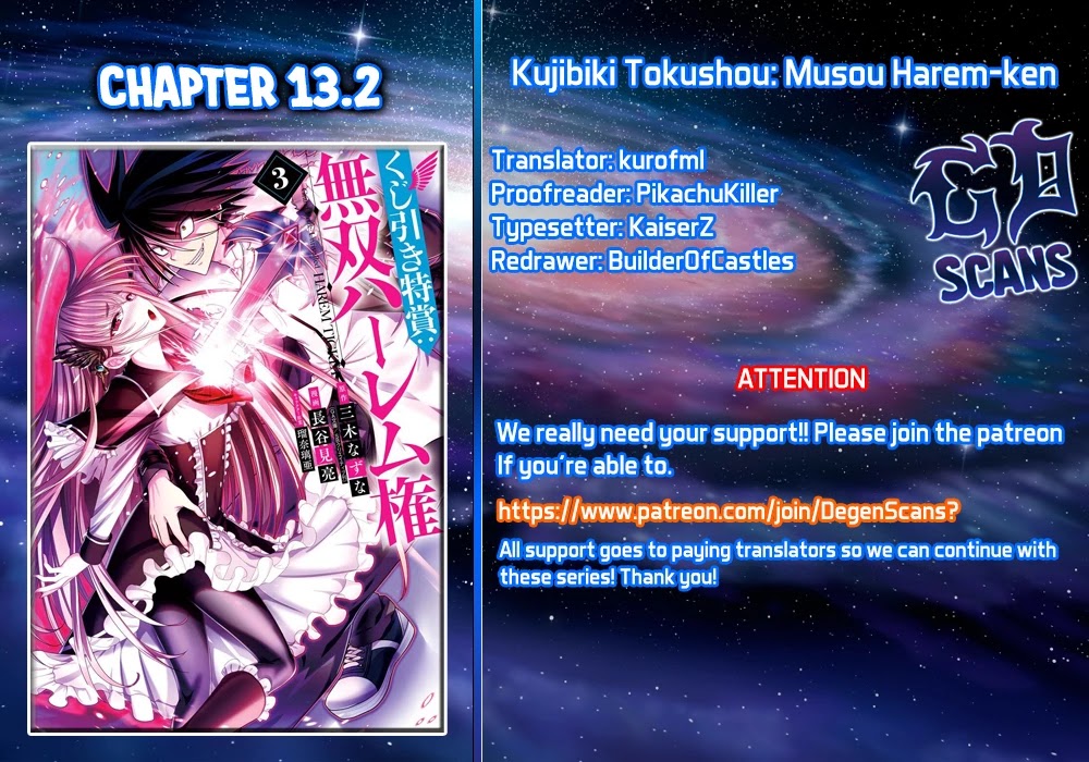 Kujibiki Tokushou Musou Harem-ken Chapter 13.1 page 17 - Chapter 13.1 - 13.2: Unstoppable Excitement! Even That Power Got Multiplied By 777!? Part I