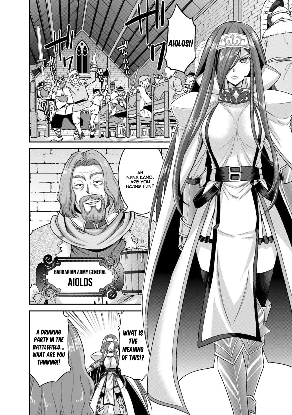 Kujibiki Tokushou Musou Harem-ken Chapter 13.1 page 7 - Chapter 13.1 - 13.2: Unstoppable Excitement! Even That Power Got Multiplied By 777!? Part I