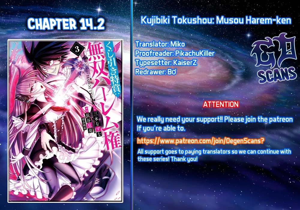 Kujibiki Tokushou Musou Harem-ken Chapter 14.1 page 17 - Chapter 14.1 - 14.2