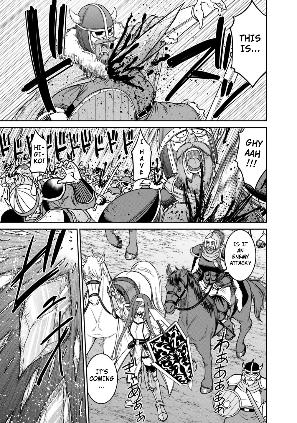 Kujibiki Tokushou Musou Harem-ken Chapter 14.1 page 5 - Chapter 14.1 - 14.2