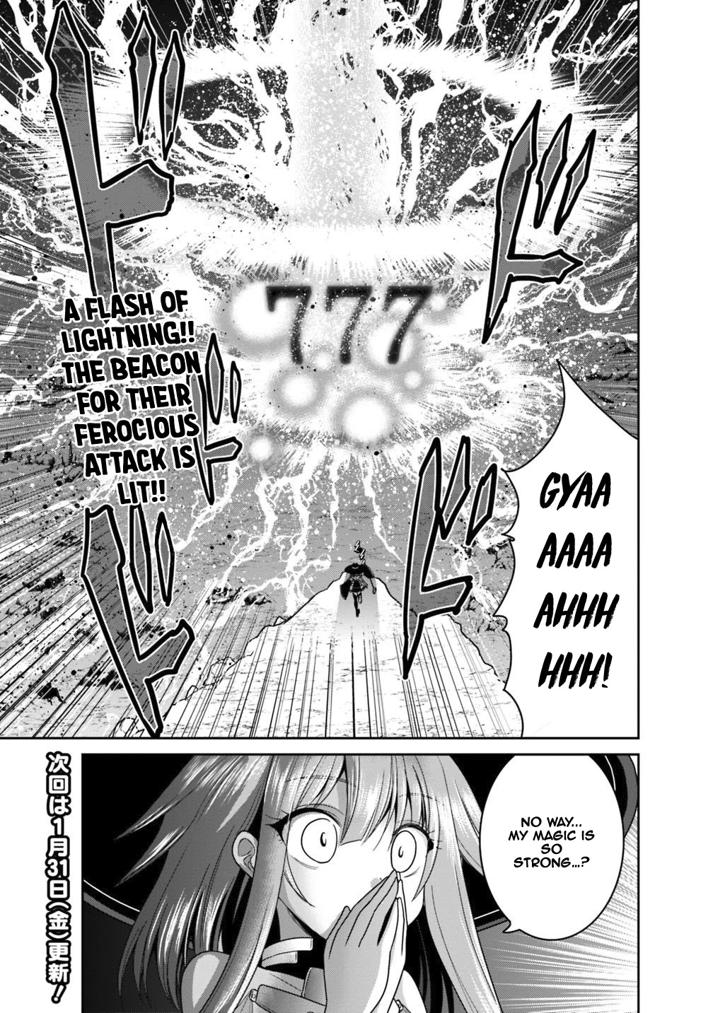 Kujibiki Tokushou Musou Harem-ken Chapter 15.1 page 14 - Chapter 15.1 - 15.2: Brave Women! Put An End To The Barbarian Army's Ambition! Part I