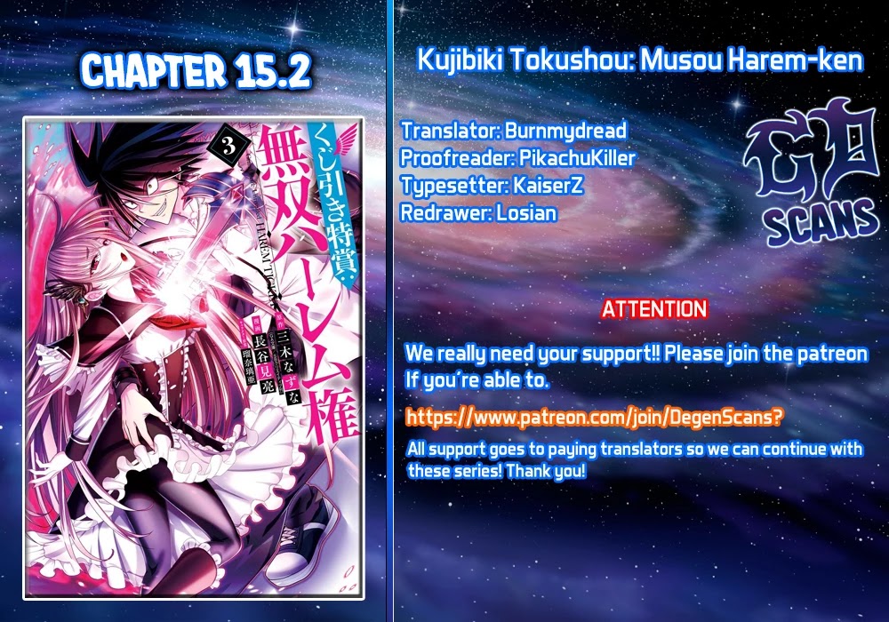 Kujibiki Tokushou Musou Harem-ken Chapter 15.1 page 15 - Chapter 15.1 - 15.2: Brave Women! Put An End To The Barbarian Army's Ambition! Part I