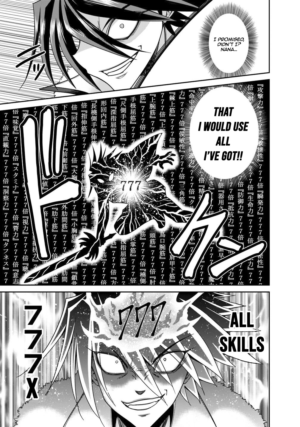 Kujibiki Tokushou Musou Harem-ken Chapter 16.1 page 10 - Chapter 16.1 - 16.2: Duel! The End Of A Match With Their Pride On The Line...