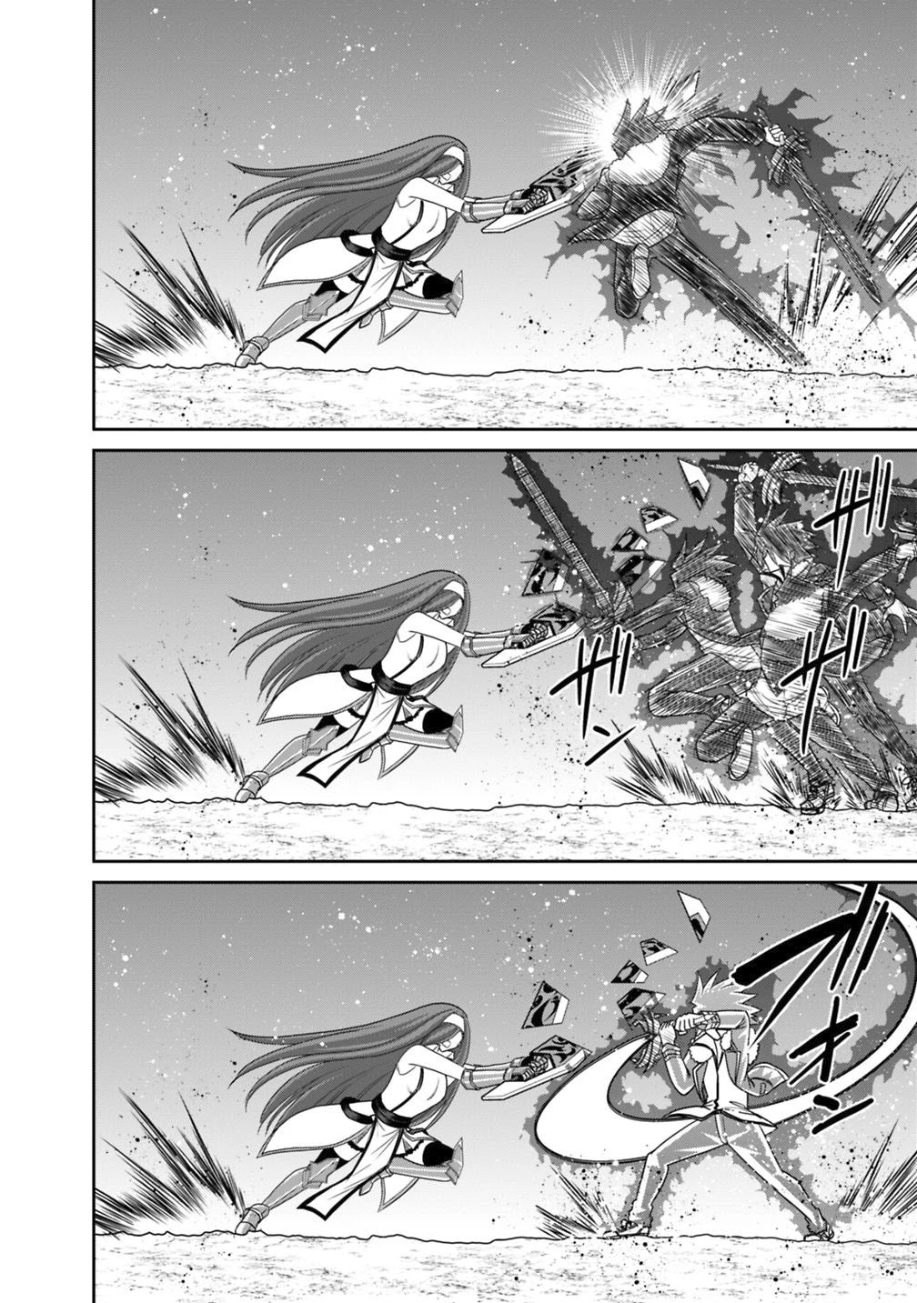 Kujibiki Tokushou Musou Harem-ken Chapter 16.1 page 11 - Chapter 16.1 - 16.2: Duel! The End Of A Match With Their Pride On The Line...
