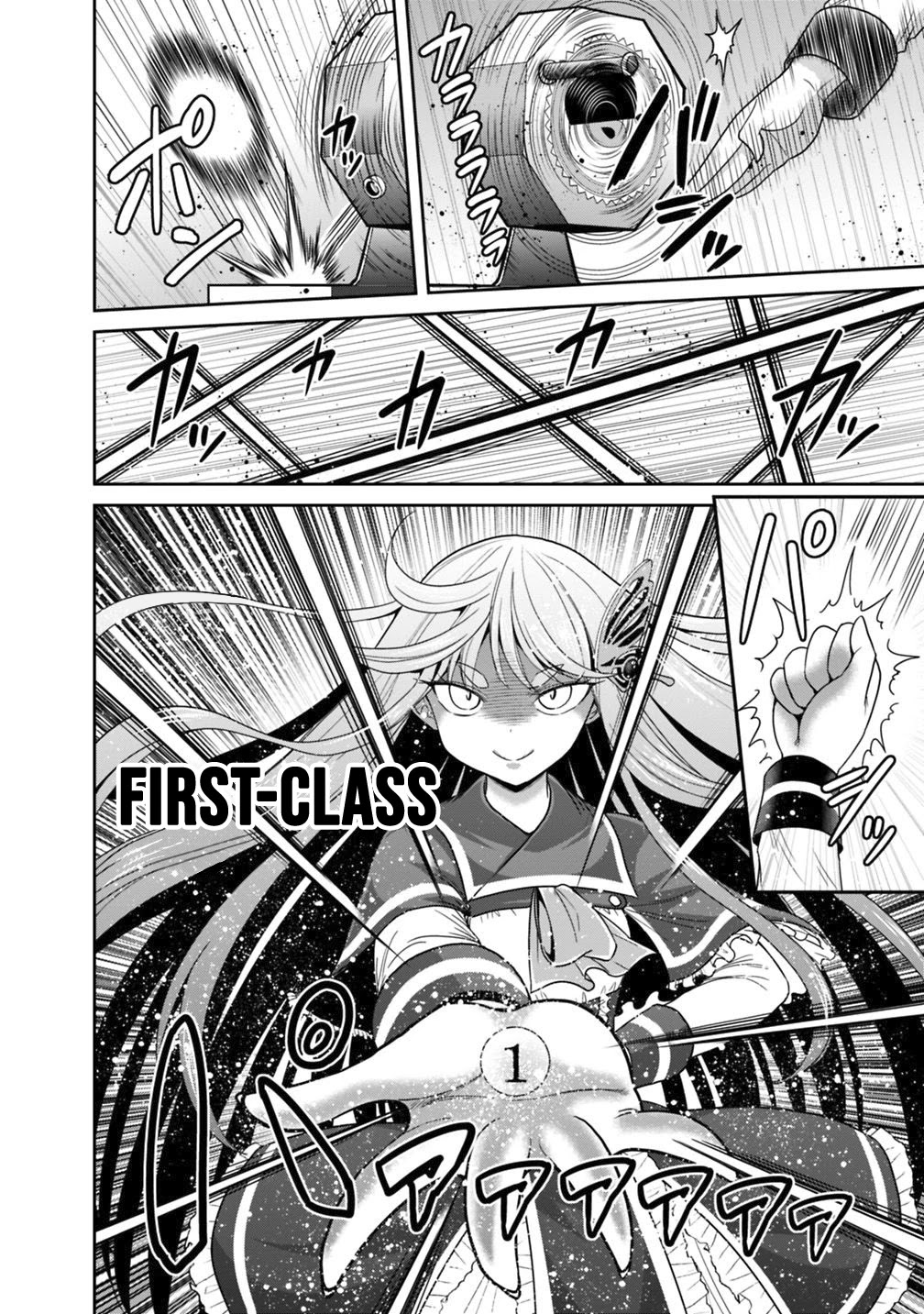 Kujibiki Tokushou Musou Harem-ken Chapter 16.1 page 28 - Chapter 16.1 - 16.2: Duel! The End Of A Match With Their Pride On The Line...