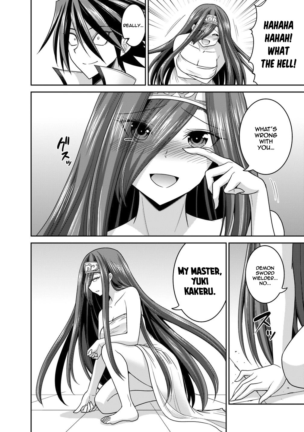 Kujibiki Tokushou Musou Harem-ken Chapter 16.1 page 34 - Chapter 16.1 - 16.2: Duel! The End Of A Match With Their Pride On The Line...