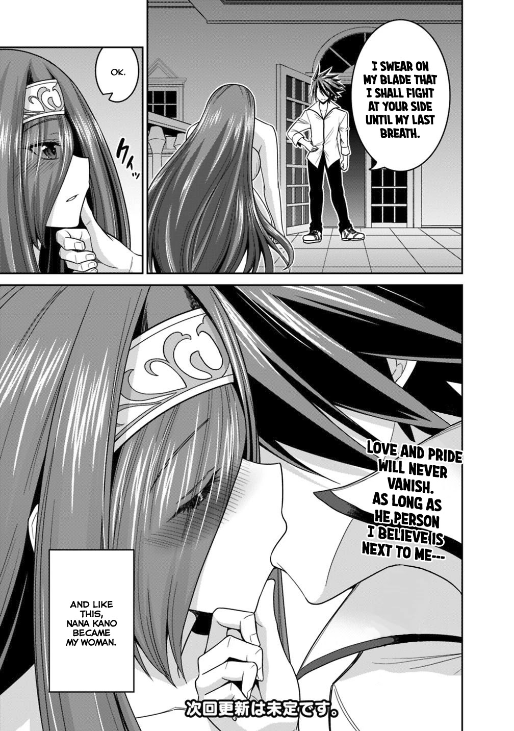 Kujibiki Tokushou Musou Harem-ken Chapter 16.1 page 35 - Chapter 16.1 - 16.2: Duel! The End Of A Match With Their Pride On The Line...