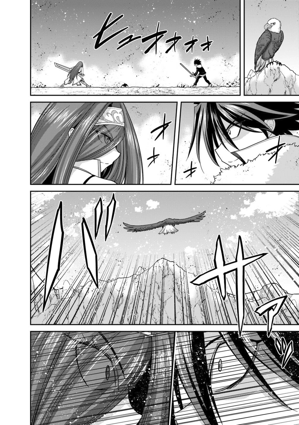 Kujibiki Tokushou Musou Harem-ken Chapter 16.1 page 5 - Chapter 16.1 - 16.2: Duel! The End Of A Match With Their Pride On The Line...