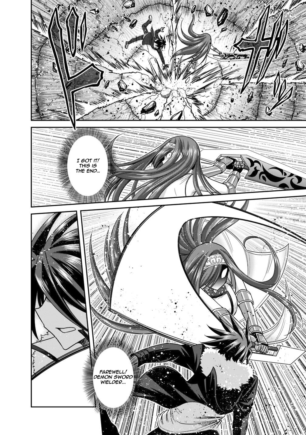 Kujibiki Tokushou Musou Harem-ken Chapter 16.1 page 9 - Chapter 16.1 - 16.2: Duel! The End Of A Match With Their Pride On The Line...