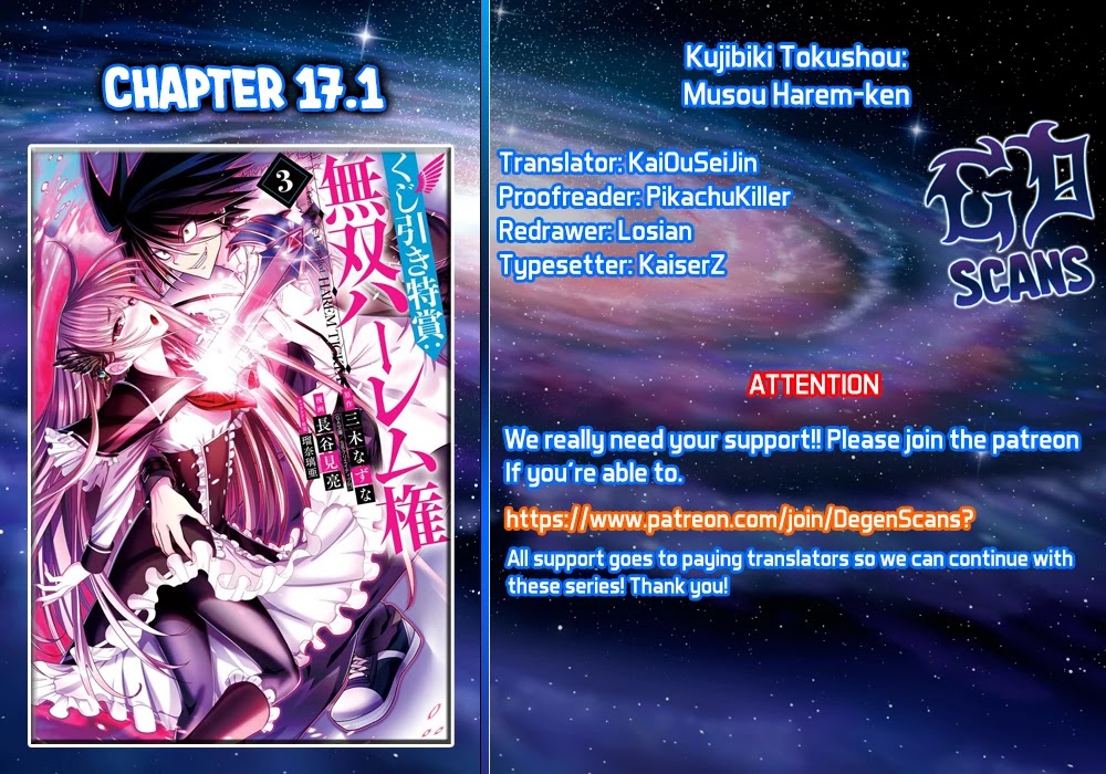 Kujibiki Tokushou Musou Harem-ken Chapter 17.1 page 1 - Chapter 17.1 - 17.2: The Saint's Visit! God's Blessing Vs 777-Fold Part I