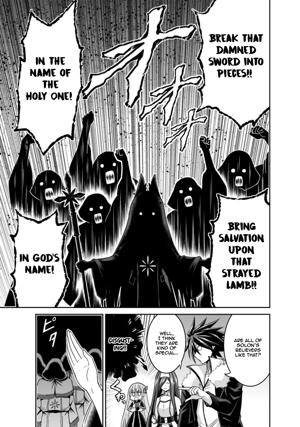 Kujibiki Tokushou Musou Harem-ken Chapter 17.1 page 12 - Chapter 17.1 - 17.2: The Saint's Visit! God's Blessing Vs 777-Fold Part I