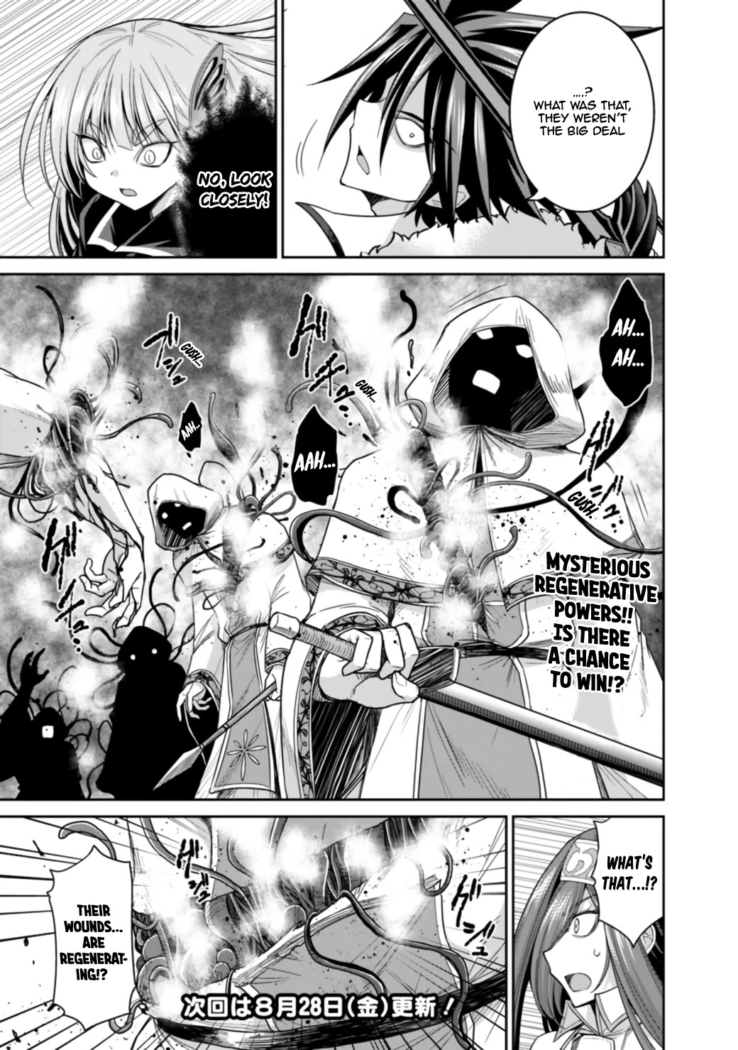 Kujibiki Tokushou Musou Harem-ken Chapter 17.1 page 18 - Chapter 17.1 - 17.2: The Saint's Visit! God's Blessing Vs 777-Fold Part I