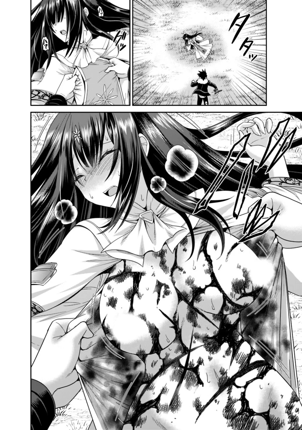 Kujibiki Tokushou Musou Harem-ken Chapter 17.1 page 26 - Chapter 17.1 - 17.2: The Saint's Visit! God's Blessing Vs 777-Fold Part I