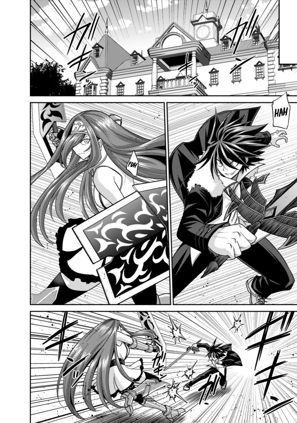 Kujibiki Tokushou Musou Harem-ken Chapter 17.1 page 3 - Chapter 17.1 - 17.2: The Saint's Visit! God's Blessing Vs 777-Fold Part I