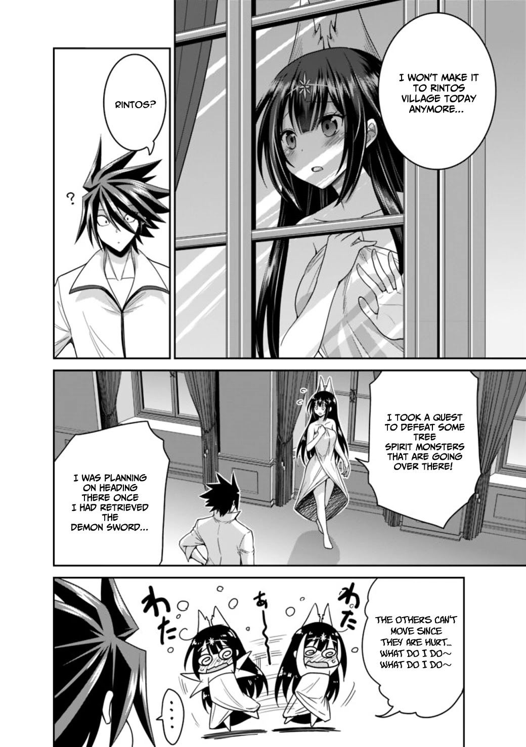 Kujibiki Tokushou Musou Harem-ken Chapter 17.1 page 34 - Chapter 17.1 - 17.2: The Saint's Visit! God's Blessing Vs 777-Fold Part I