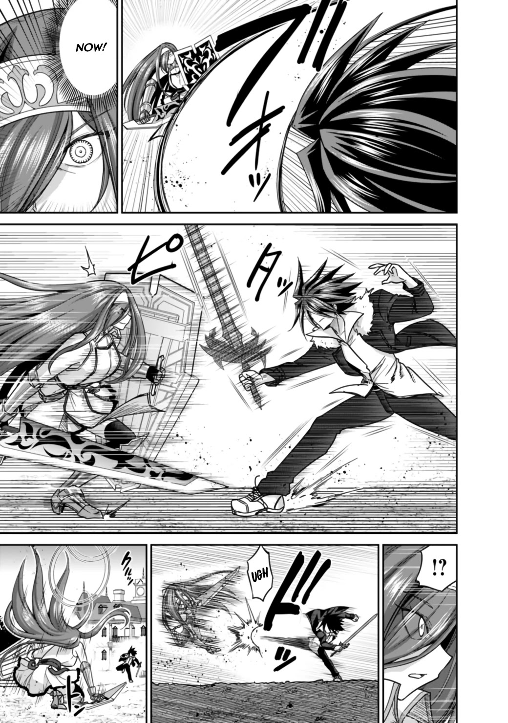 Kujibiki Tokushou Musou Harem-ken Chapter 17.1 page 4 - Chapter 17.1 - 17.2: The Saint's Visit! God's Blessing Vs 777-Fold Part I