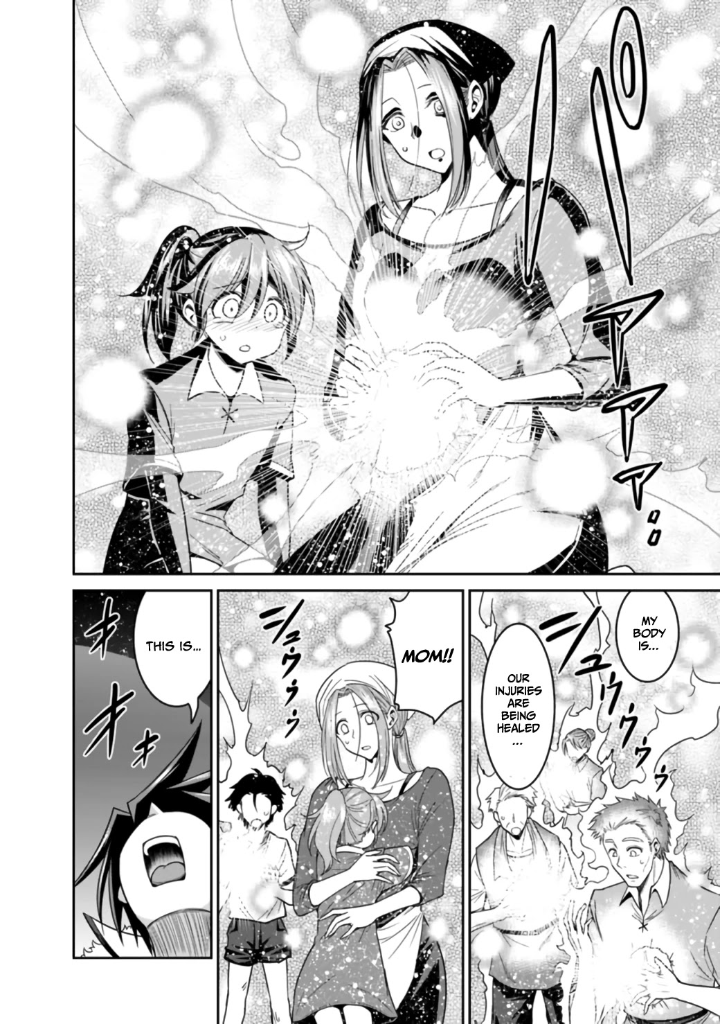 Kujibiki Tokushou Musou Harem-ken Chapter 18.1 page 15 - Chapter 18.1 - 18.2: Fight Together! Indestructible Courage And Immortal Purity Of Heart! Part I