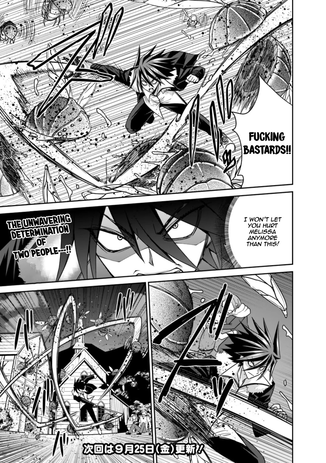 Kujibiki Tokushou Musou Harem-ken Chapter 18.1 page 18 - Chapter 18.1 - 18.2: Fight Together! Indestructible Courage And Immortal Purity Of Heart! Part I