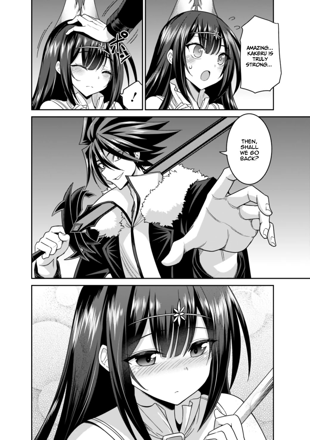 Kujibiki Tokushou Musou Harem-ken Chapter 18.1 page 3 - Chapter 18.1 - 18.2: Fight Together! Indestructible Courage And Immortal Purity Of Heart! Part I