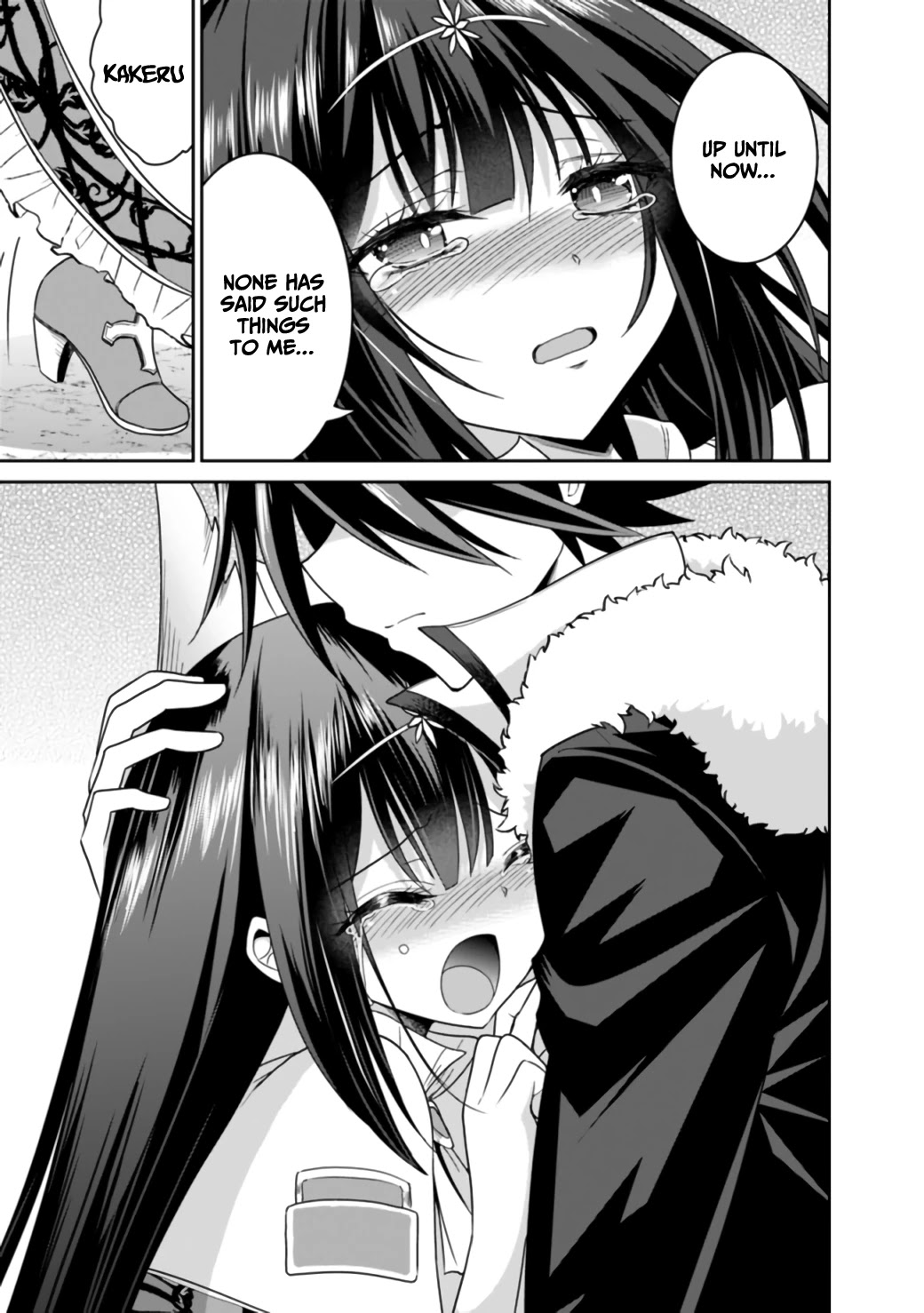 Kujibiki Tokushou Musou Harem-ken Chapter 18.1 page 31 - Chapter 18.1 - 18.2: Fight Together! Indestructible Courage And Immortal Purity Of Heart! Part I