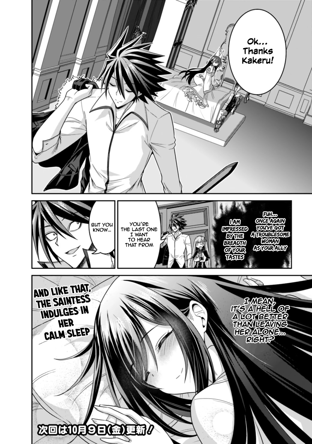 Kujibiki Tokushou Musou Harem-ken Chapter 18.1 page 44 - Chapter 18.1 - 18.2: Fight Together! Indestructible Courage And Immortal Purity Of Heart! Part I