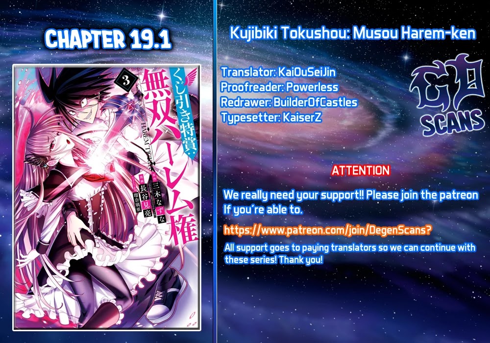 Kujibiki Tokushou Musou Harem-ken Chapter 19.1 page 1 - Chapter 19.1 - 19.2: Whose Kid is This One? Kakeru And The Little Soul! Part I
