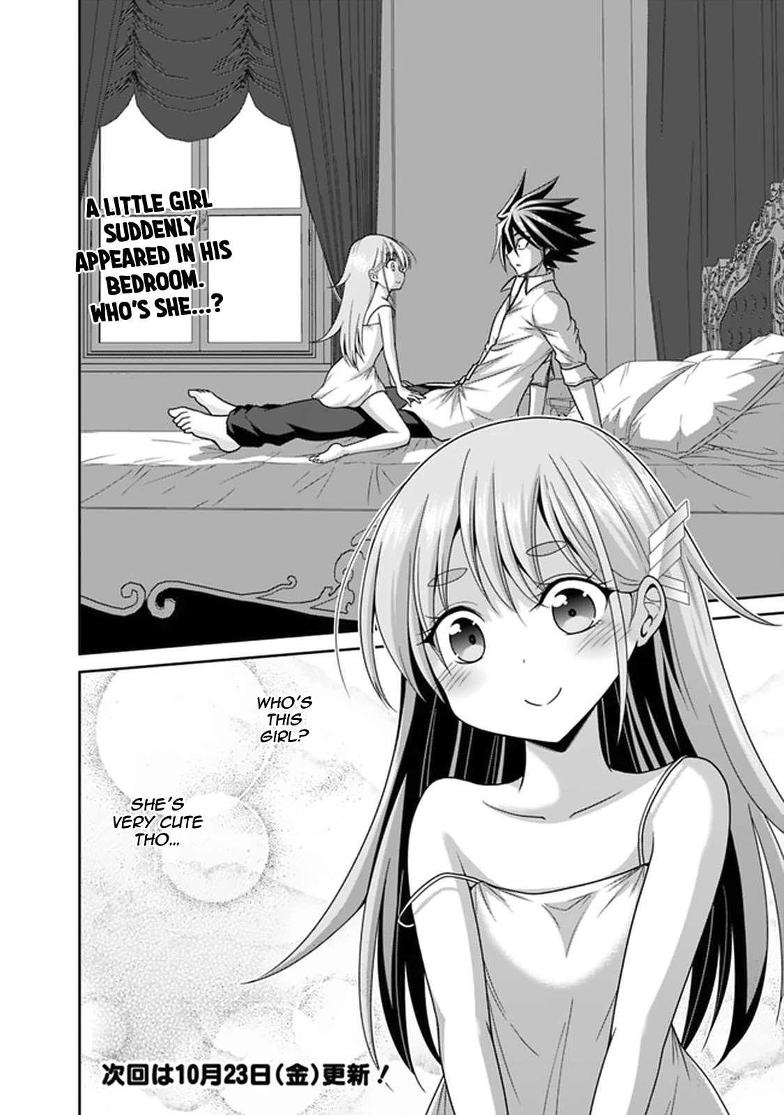 Kujibiki Tokushou Musou Harem-ken Chapter 19.1 page 12 - Chapter 19.1 - 19.2: Whose Kid is This One? Kakeru And The Little Soul! Part I