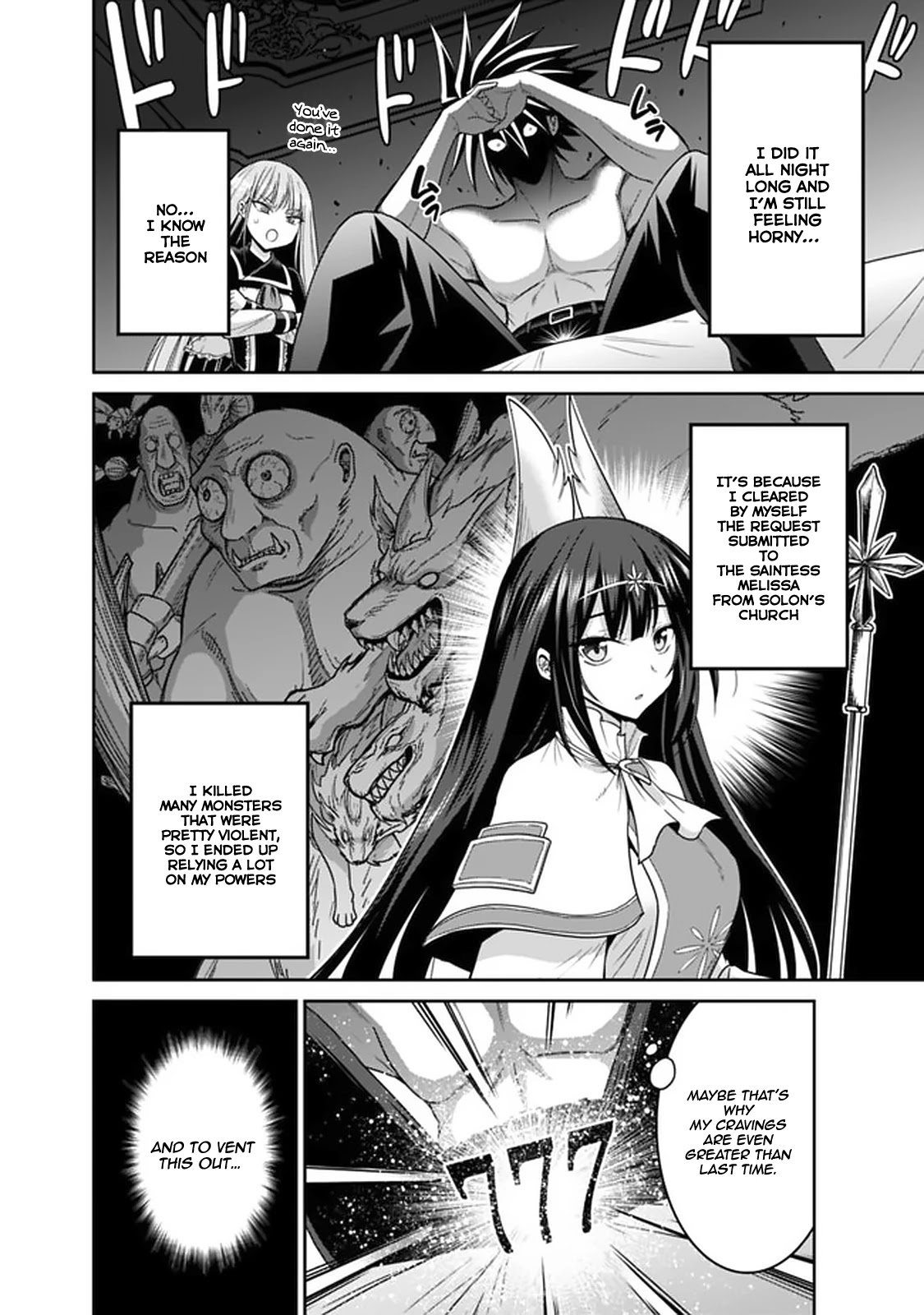 Kujibiki Tokushou Musou Harem-ken Chapter 19.1 page 3 - Chapter 19.1 - 19.2: Whose Kid is This One? Kakeru And The Little Soul! Part I
