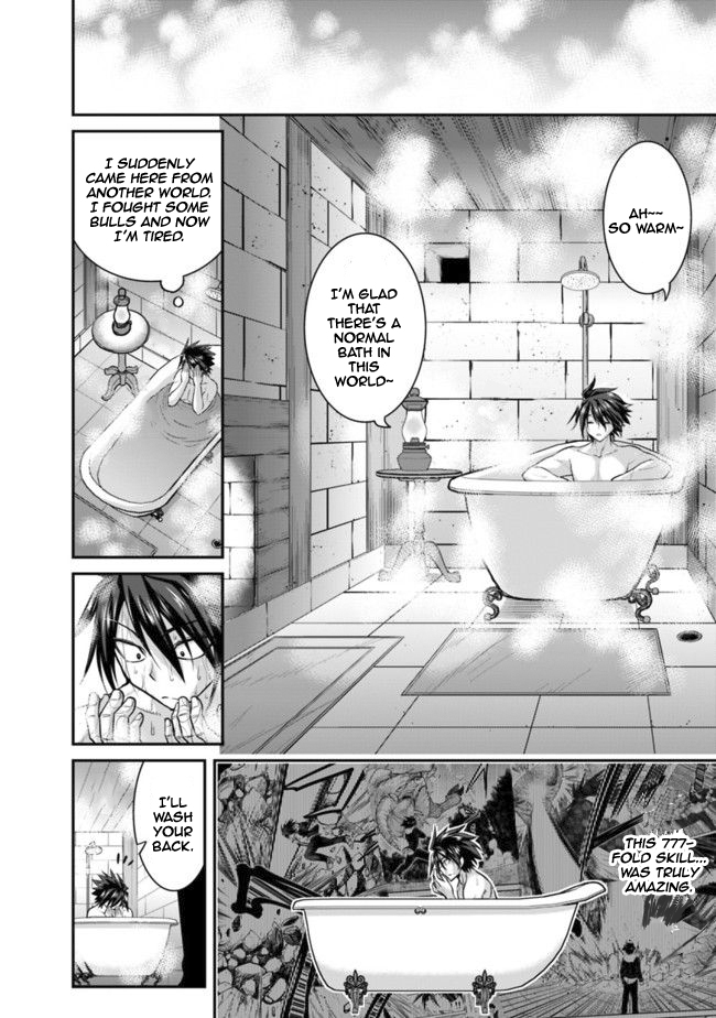 Kujibiki Tokushou Musou Harem-ken Chapter 2.1 page 11 - Chapter 2.1 - 2.2: Human Beast Maid & Living in a Mansion Part 1