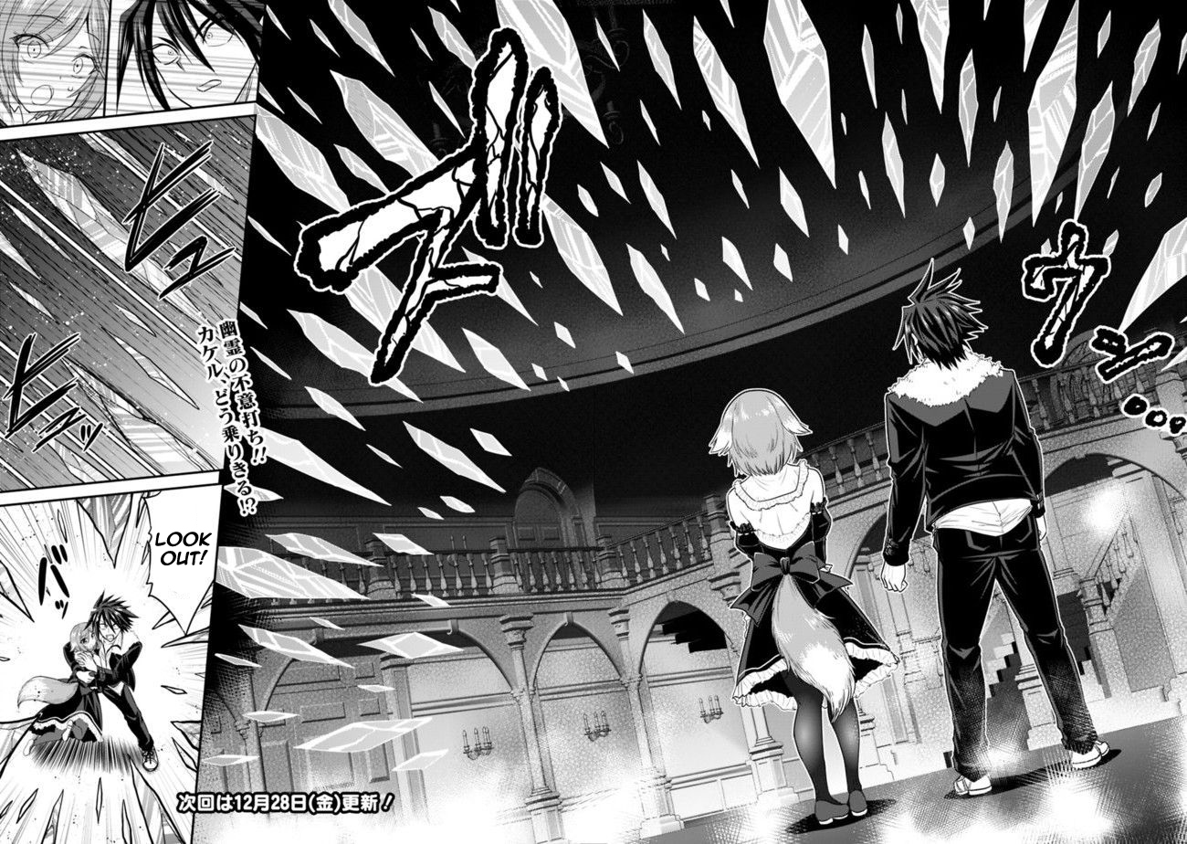 Kujibiki Tokushou Musou Harem-ken Chapter 2.1 page 19 - Chapter 2.1 - 2.2: Human Beast Maid & Living in a Mansion Part 1
