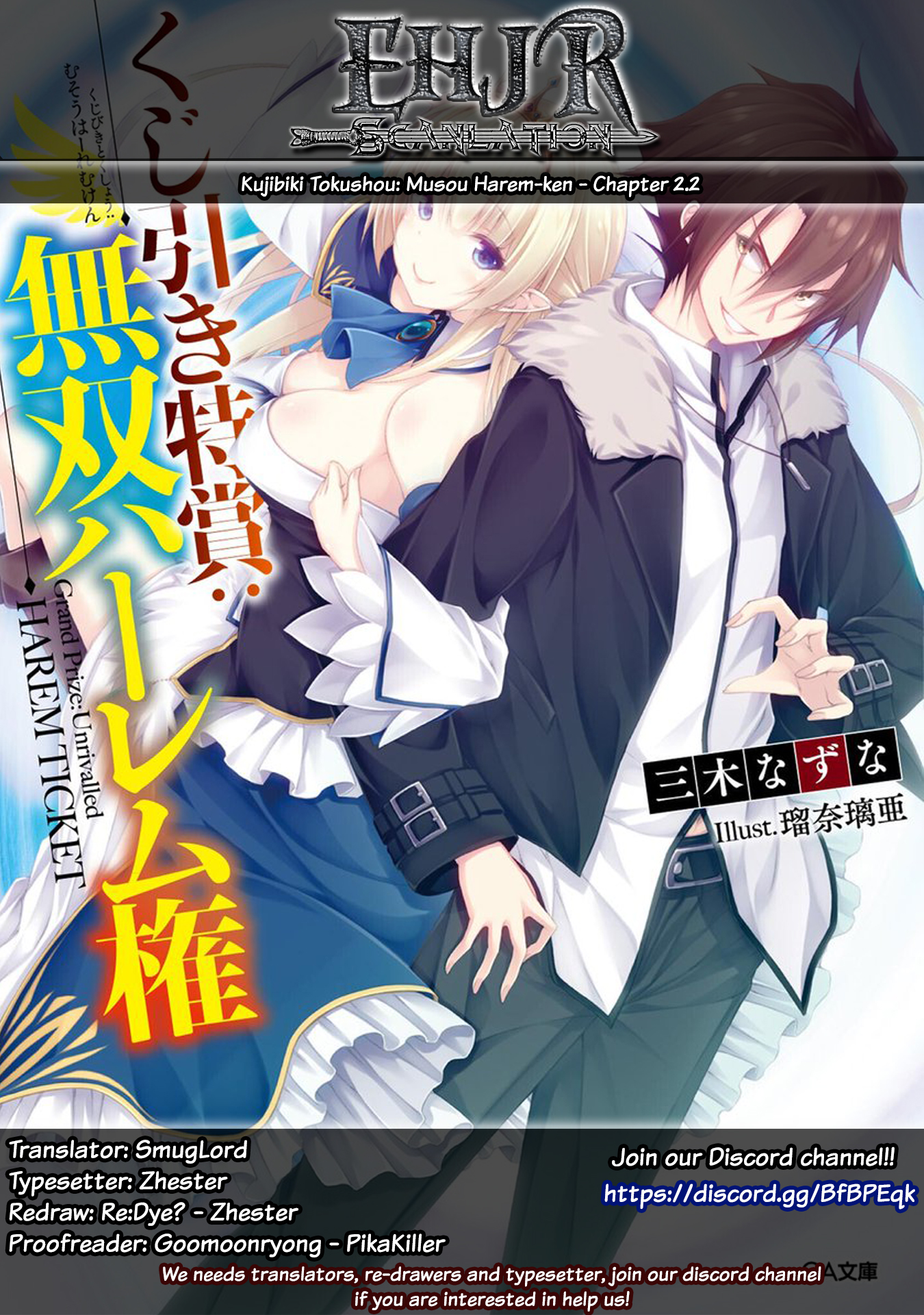Kujibiki Tokushou Musou Harem-ken Chapter 2.1 page 21 - Chapter 2.1 - 2.2: Human Beast Maid & Living in a Mansion Part 1